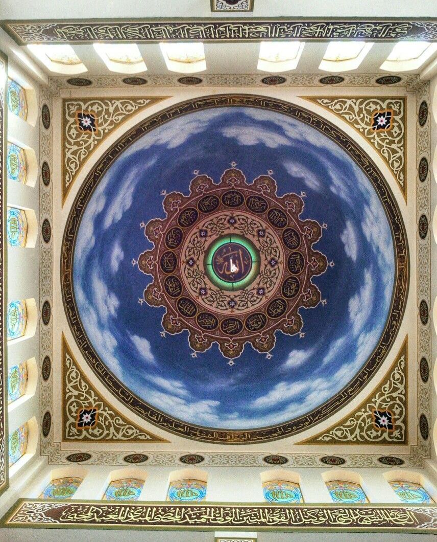 Motif Kaligrafi Ayat Al-Qur'an